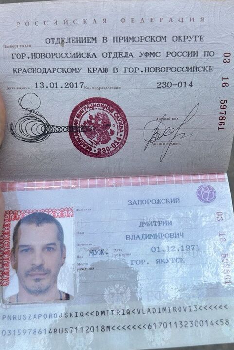 Dane paszportowe Zaporoża Dmitrija Władimirowicza